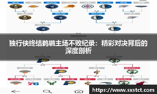XK体育