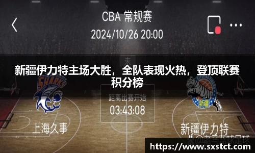 XK星空官网