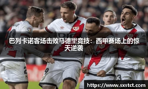XK体育
