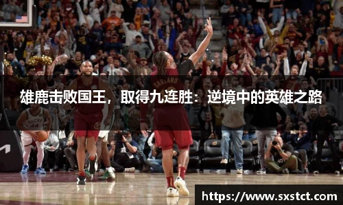 XK星空体育