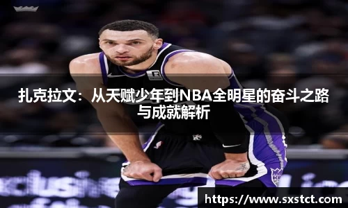XK星空体育