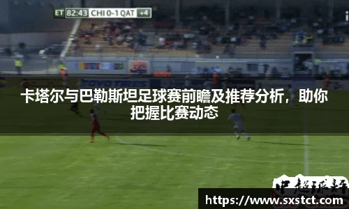 XK星空体育