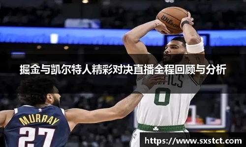 XK体育