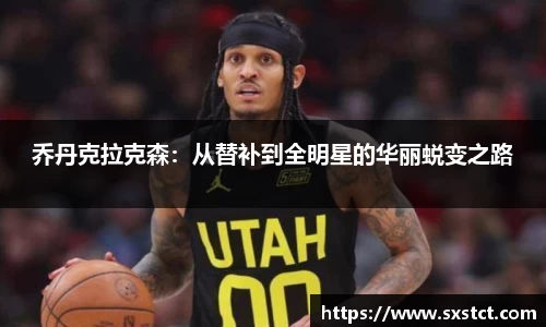 XK星空体育