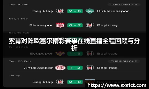 XK星空官网