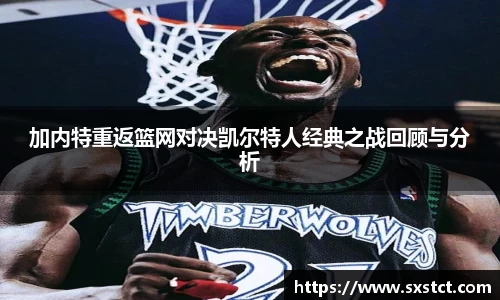 XK体育