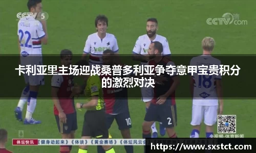 XK体育