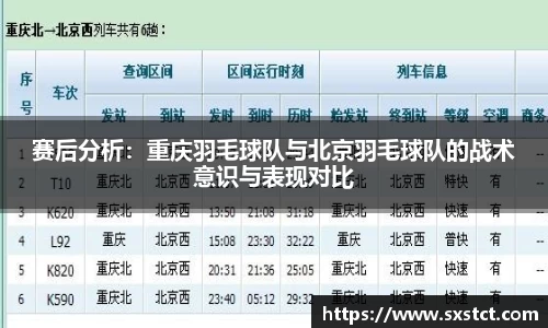 XK体育