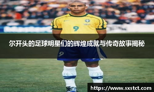 XK体育